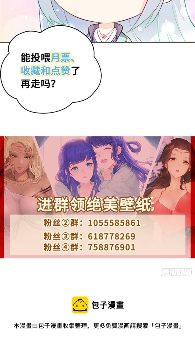 被迫成为反派赘婿第三季在线观看漫画,天长地久1图