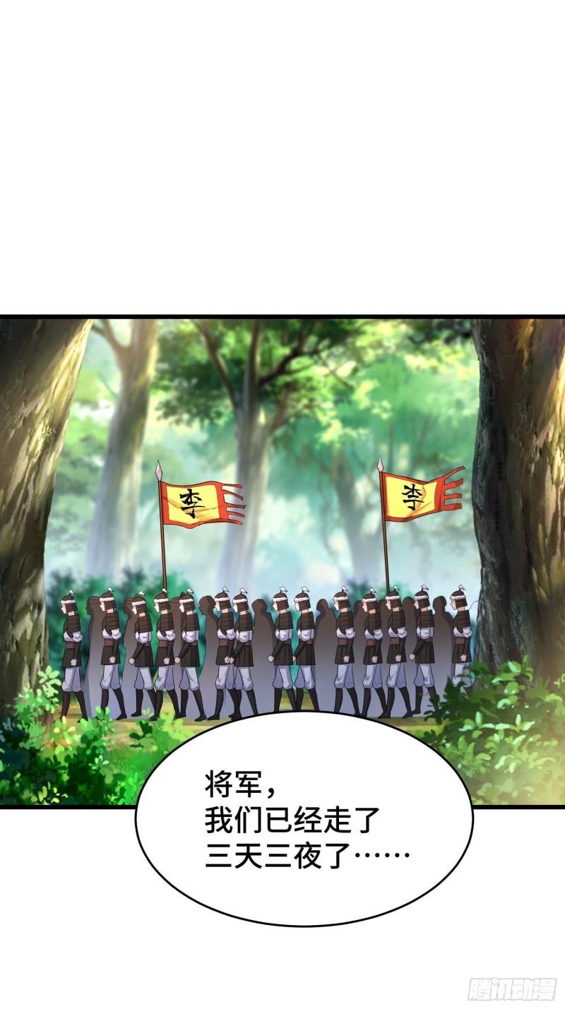 被迫成为反派赘婿第三季在线观看漫画,瘟疫之村1图