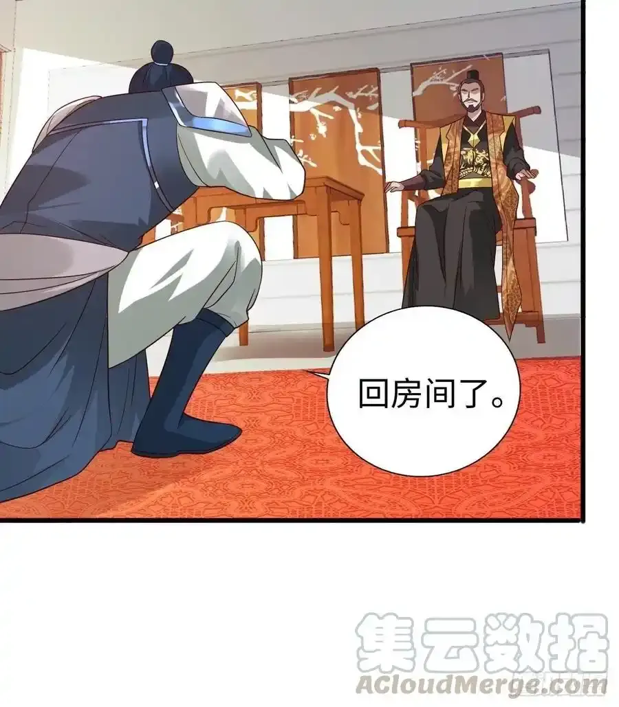 被迫成为反派赘婿第三季在线观看漫画,司徒无忧的体质1图