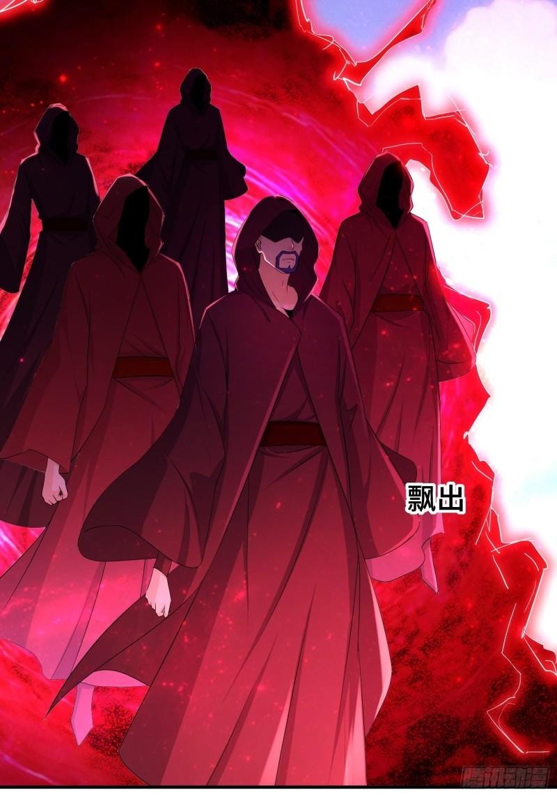 被迫成为反派赘婿第二季18漫画,武器实验2图