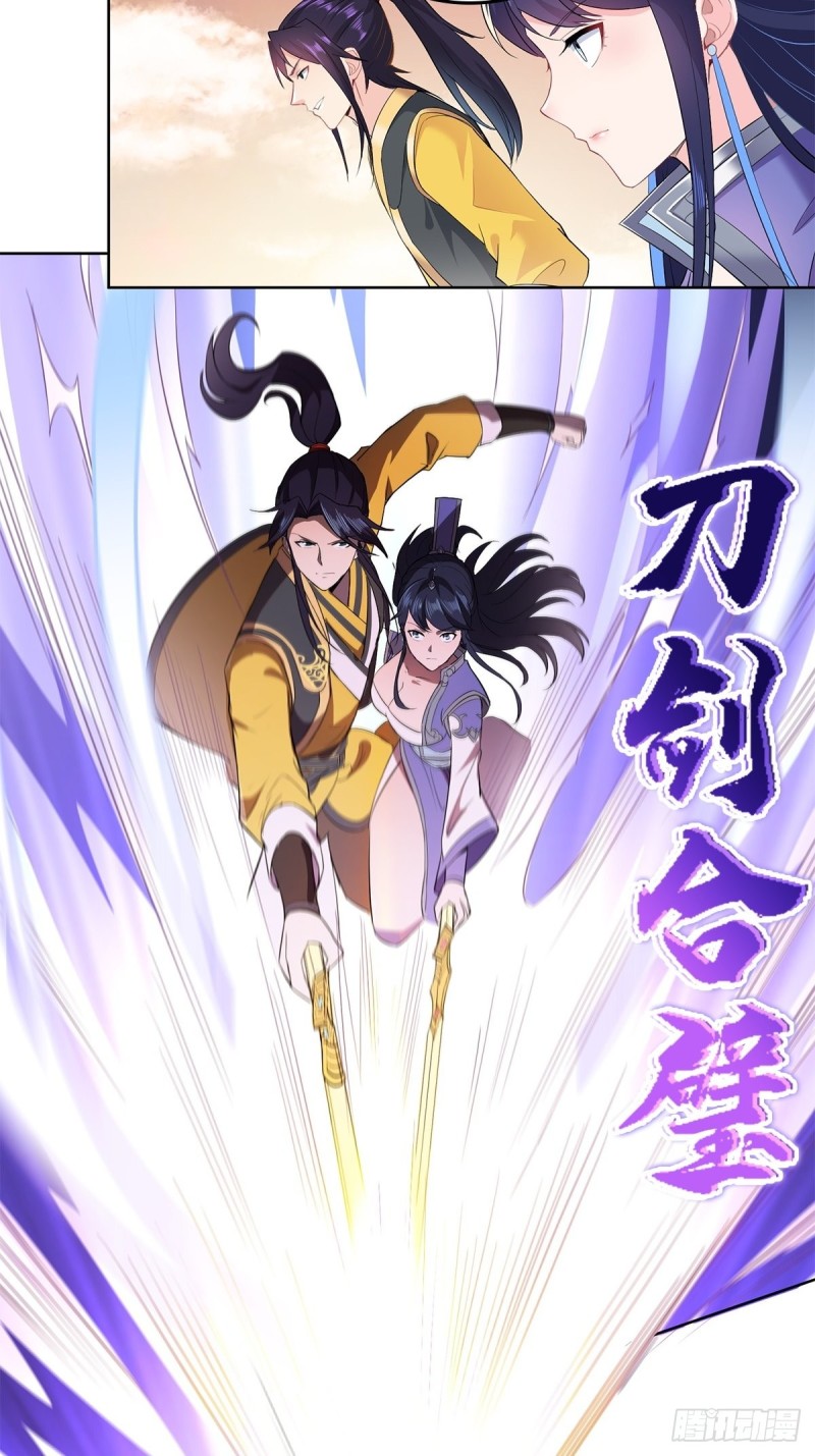 被迫成为反派赘婿第三季在线观看漫画,比翼双飞2图
