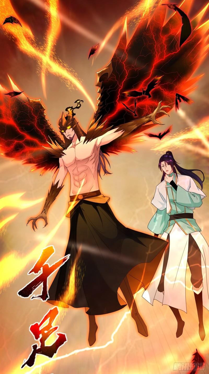 被迫成为反派赘婿第三季在线观看漫画,相爷的无畏2图