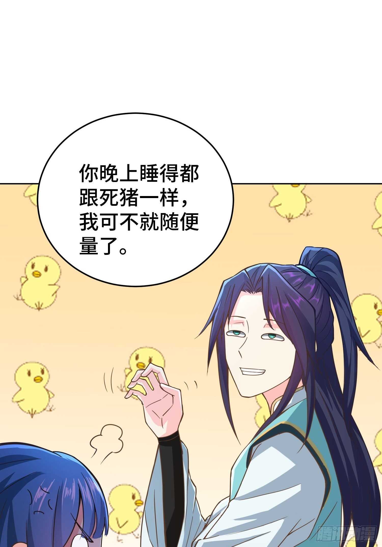 被迫成为反派赘婿第三季在线观看漫画,月下换新2图