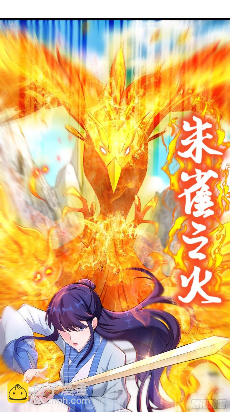 被迫成为反派赘婿第三季在线观看漫画,雪原冰凤1图