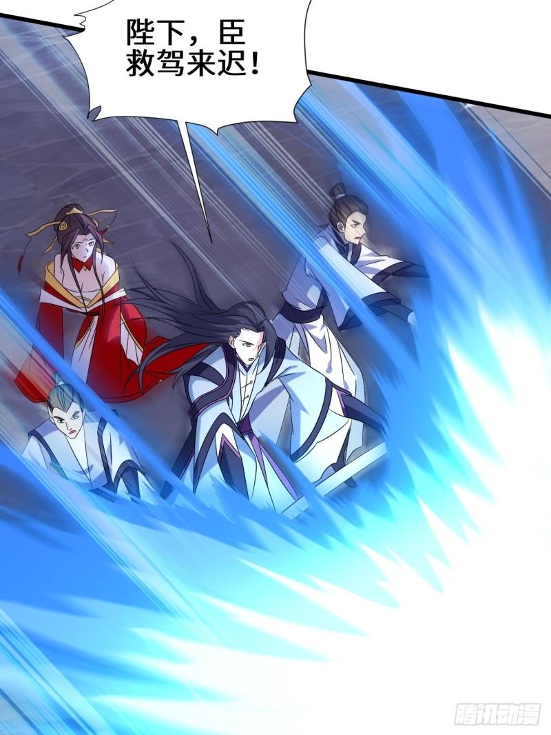 被迫成为反派赘婿第三季在线观看漫画,死里逃生2图