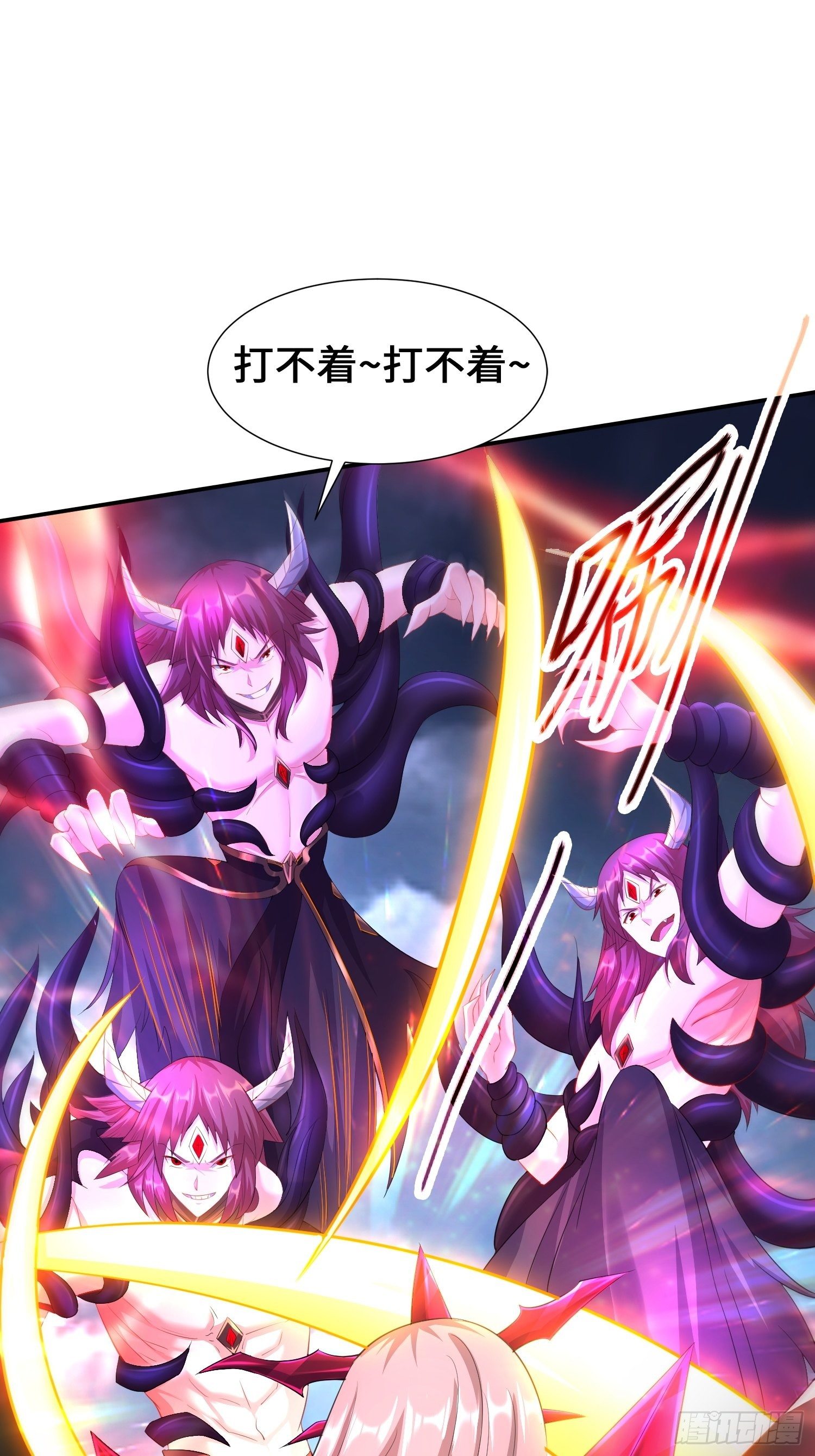 被迫成为反派赘婿第三季在线观看漫画,觉悟2图