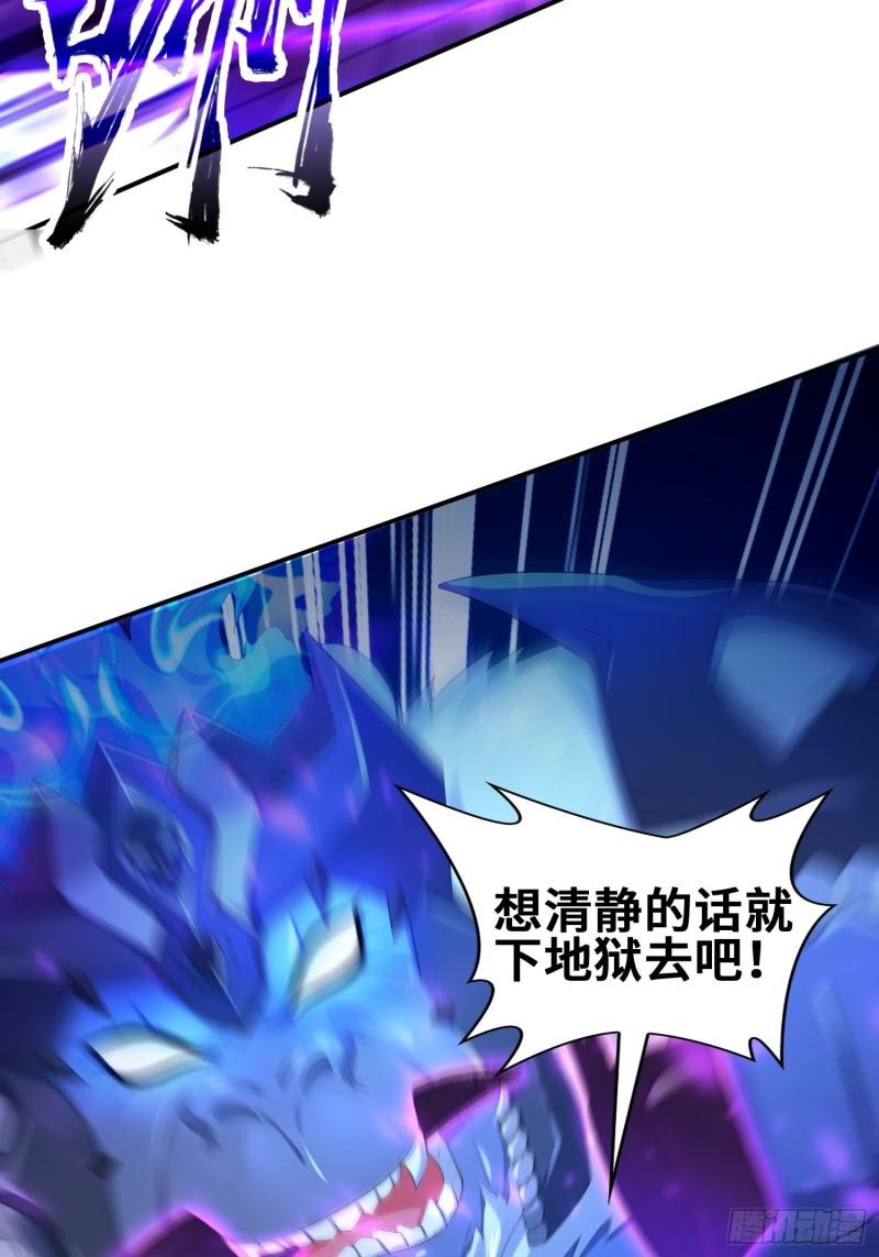 被迫成为反派赘婿第三季在线观看漫画,最后一击1图