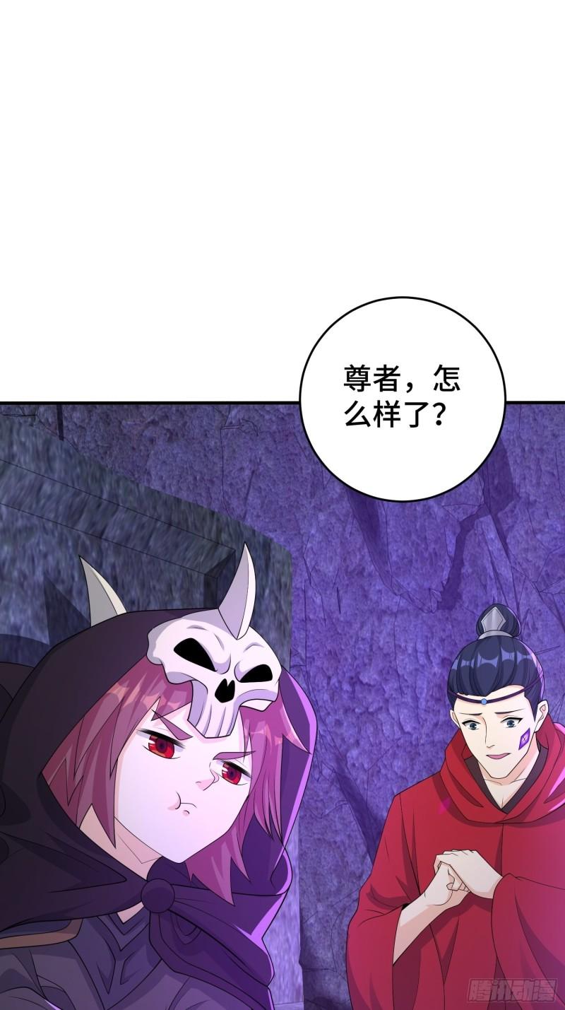 被迫成为反派赘婿第三季在线观看漫画,控制心灵的力量2图