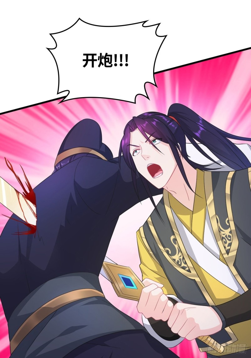 被迫成为反派赘婿第三季在线观看漫画,破釜沉舟2图