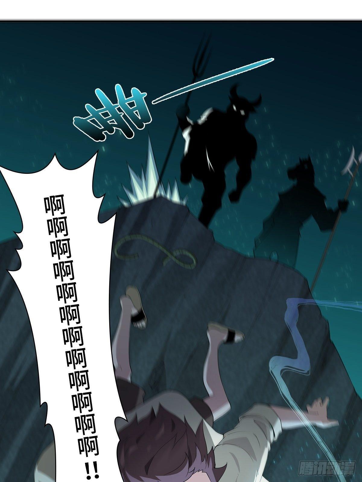 被迫成为反派赘婿第三季在线观看漫画,小说烂尾下地狱2图