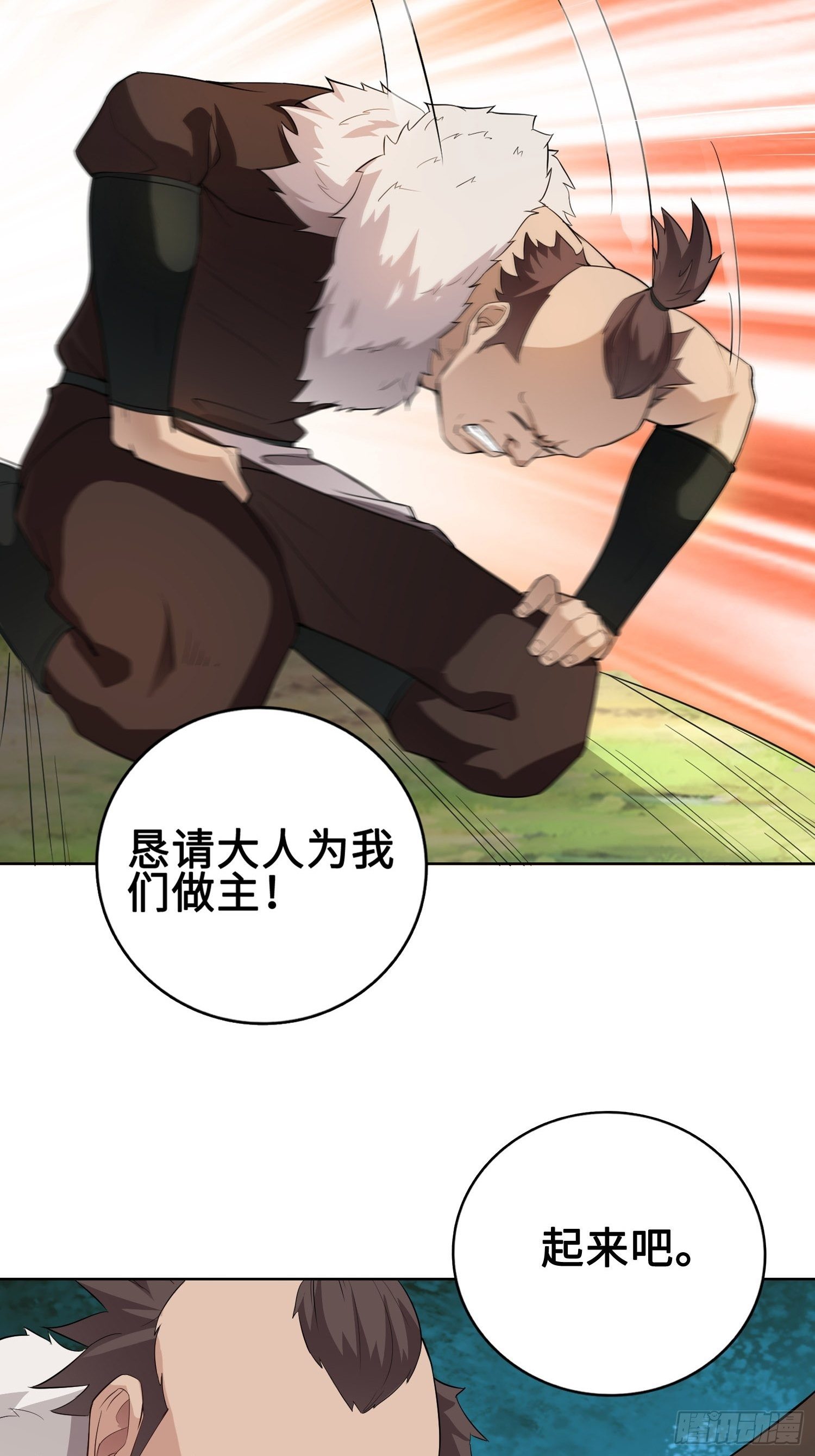 被迫成为反派赘婿第三季在线观看漫画,硝烟四起2图