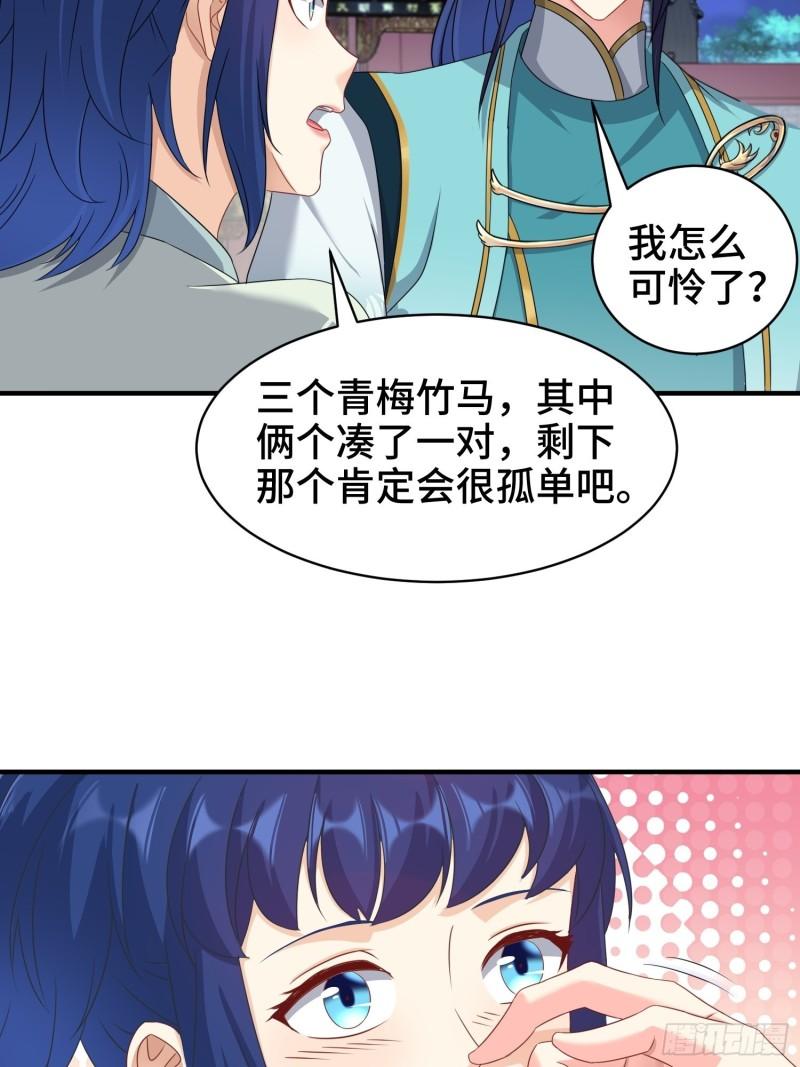 被迫成为反派赘婿第三季在线观看漫画,诗词大会2图