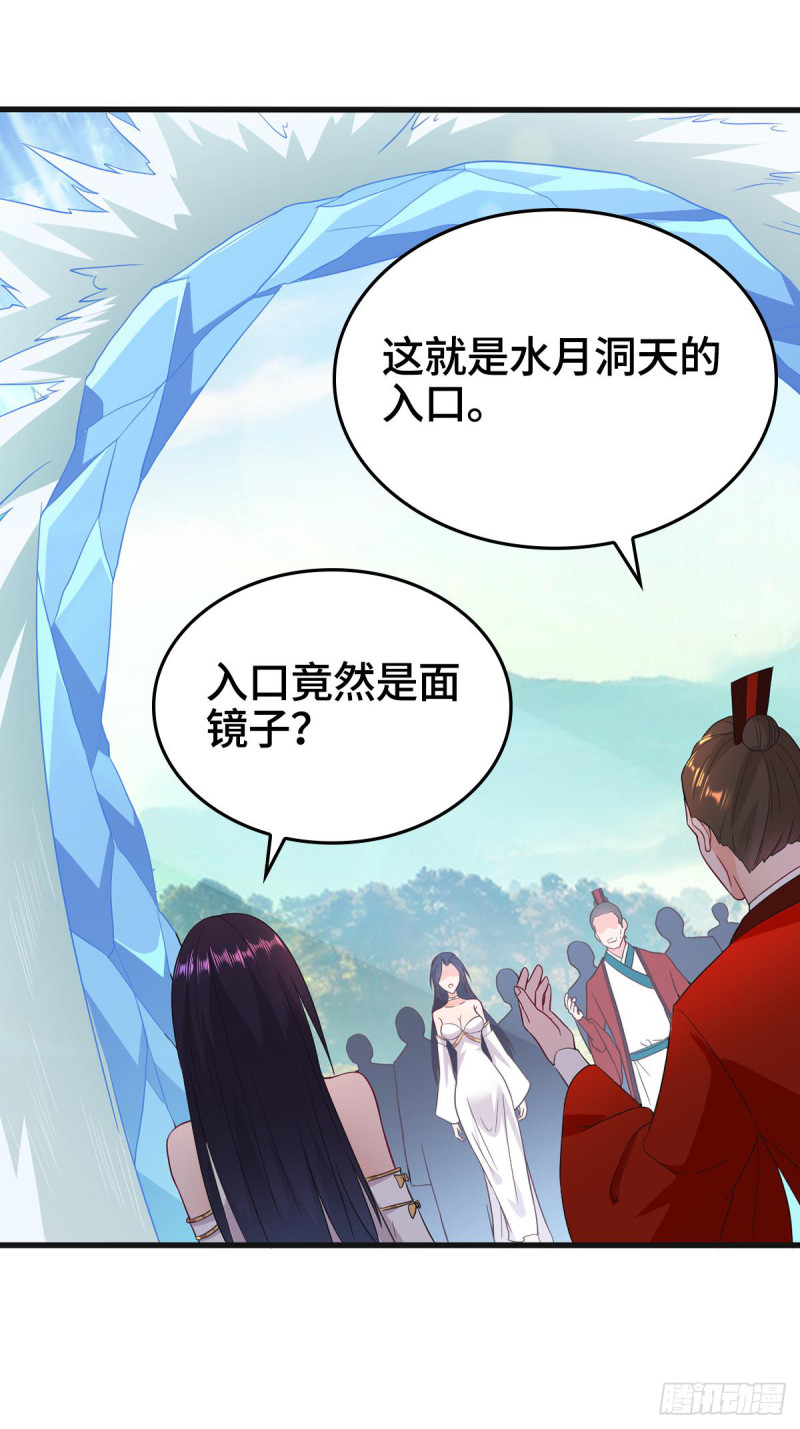 被迫成为反派赘婿第三季在线观看漫画,贪婪之罪2图