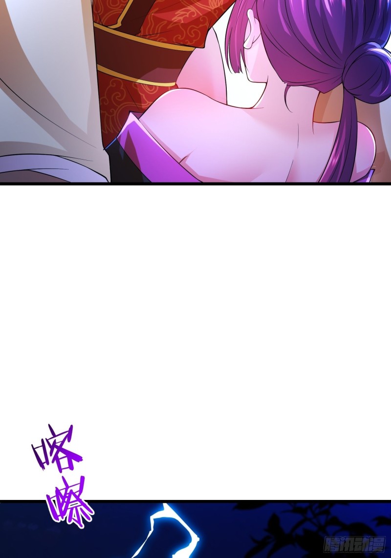 被迫成为反派赘婿第三季在线观看漫画,叶琼的野心1图