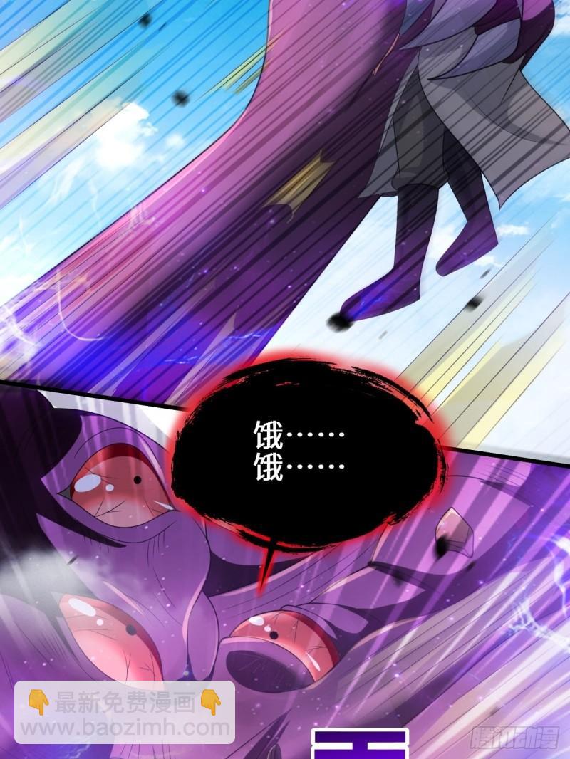 被迫成为反派赘婿第三季在线观看漫画,怀县之灾2图