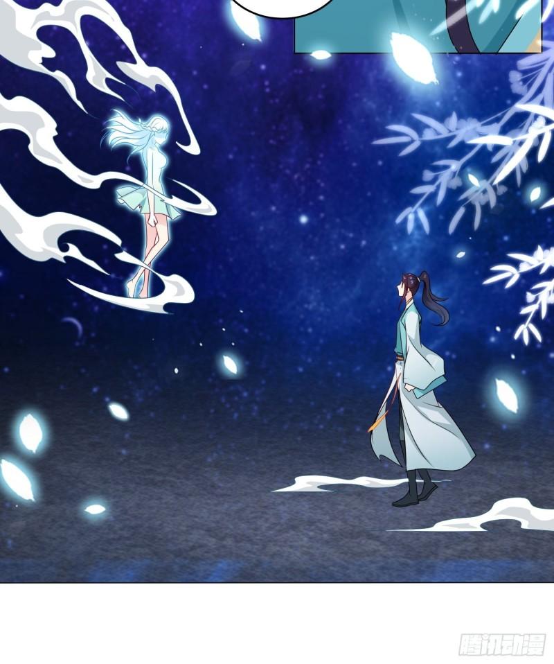 被迫成为反派赘婿免费动漫第二季漫画,苏家的后人1图