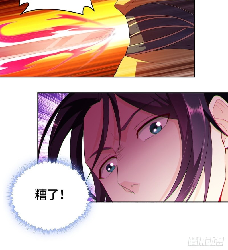 被迫成为反派赘婿第三季在线观看漫画,变故陡生2图