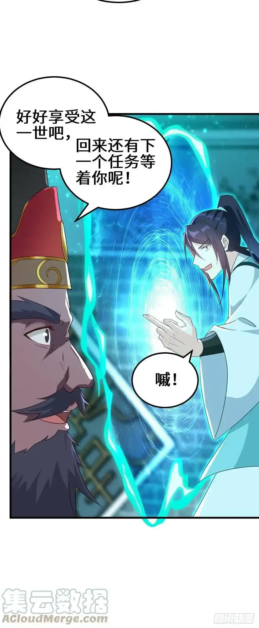 被迫成为反派赘婿第三季在线观看漫画,不负此生1图