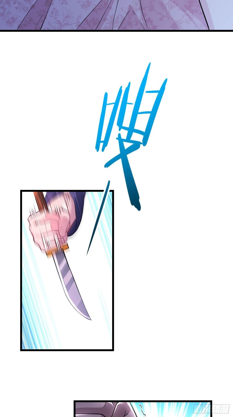 被迫成为反派赘婿第三季在线观看漫画,真相大白1图