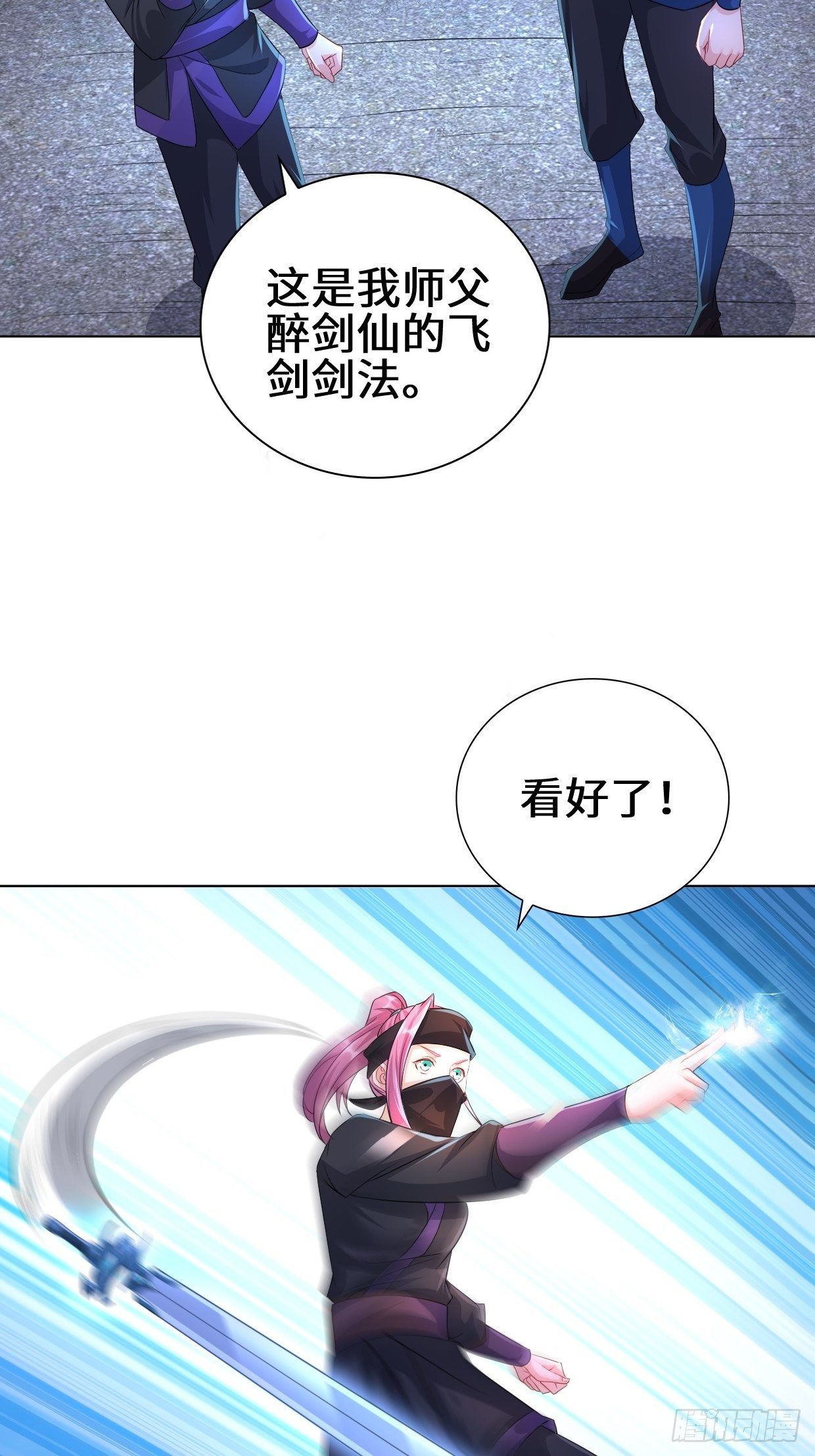 被迫成为反派赘婿第三季在线观看漫画,飞雪剑2图