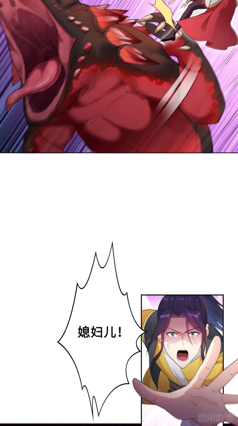 被迫成为反派赘婿第三季在线观看漫画,毒皇的赠礼1图