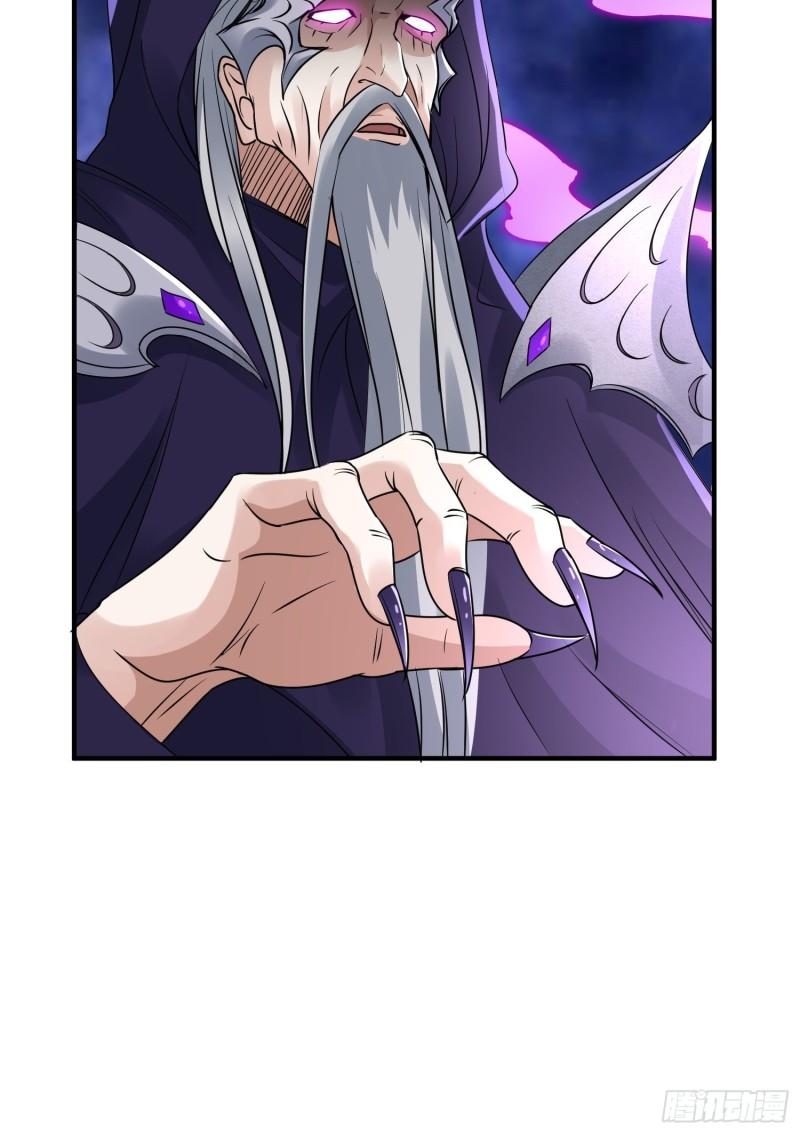 被迫成为反派赘婿第三季在线观看漫画,营救现场2图