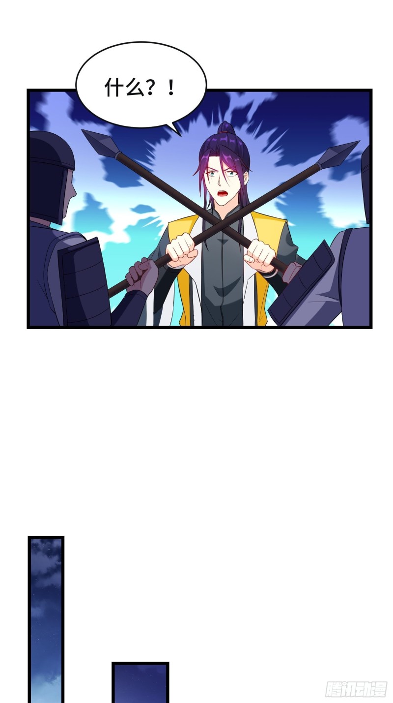 被迫成为反派赘婿第三季在线观看漫画,李雨果坐牢1图