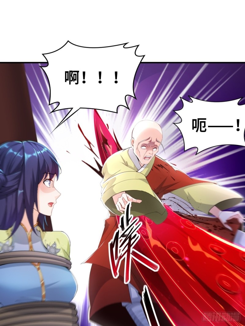 被迫成为反派赘婿第三季在线观看漫画,无妄之灾2图