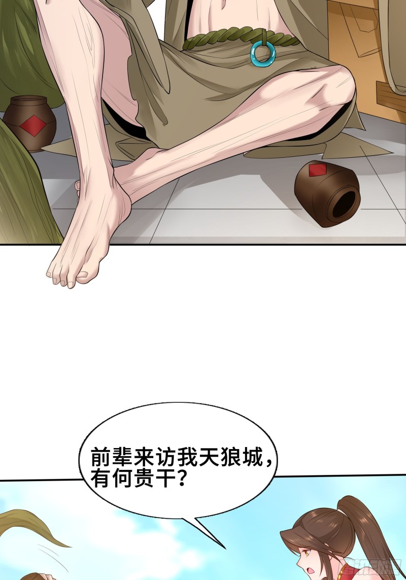 被迫成为反派赘婿第三季在线观看漫画,武皇剑狮2图