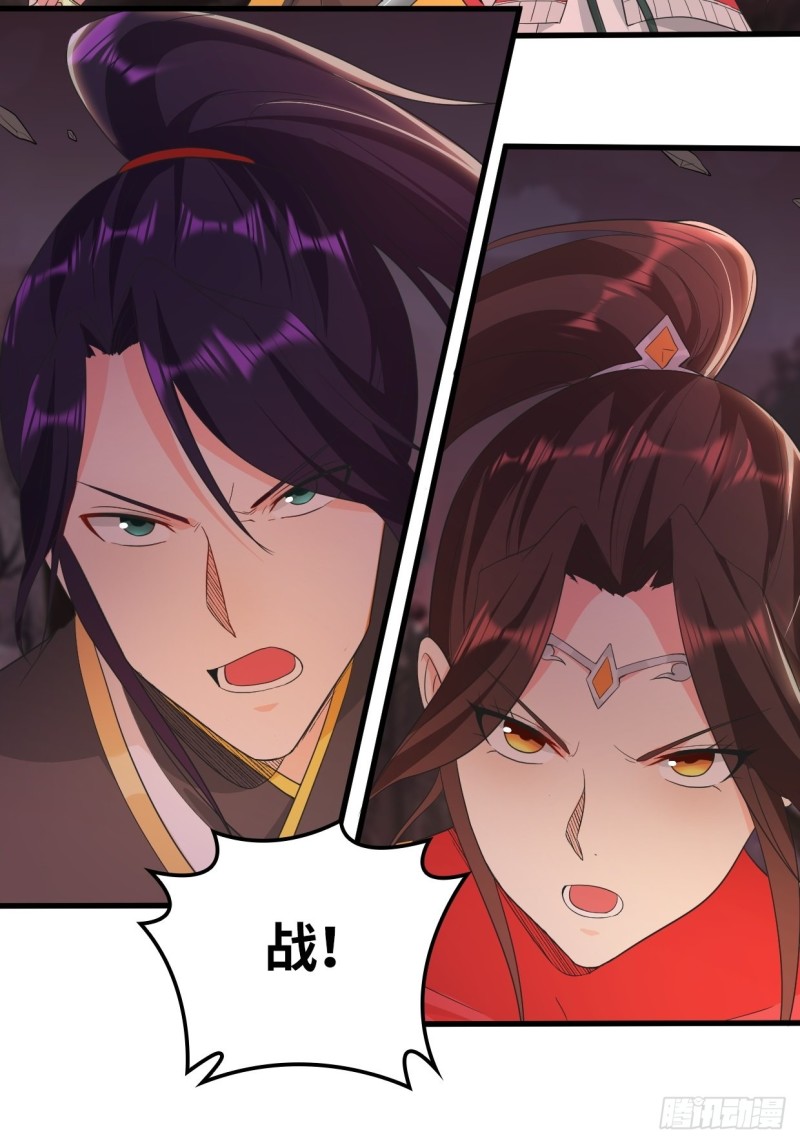 被迫成为反派赘婿第三季在线观看漫画,血蛟再现2图