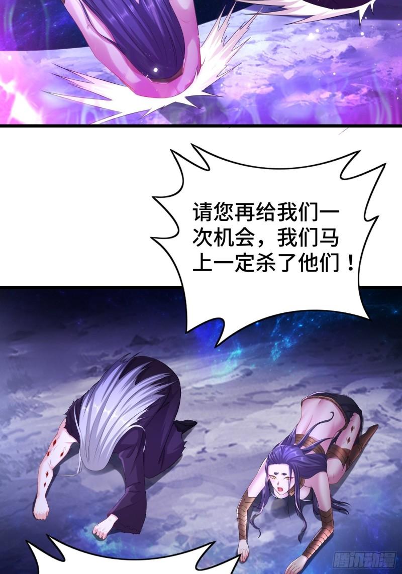 被迫成为反派赘婿第三季在线观看漫画,锐挫望绝2图