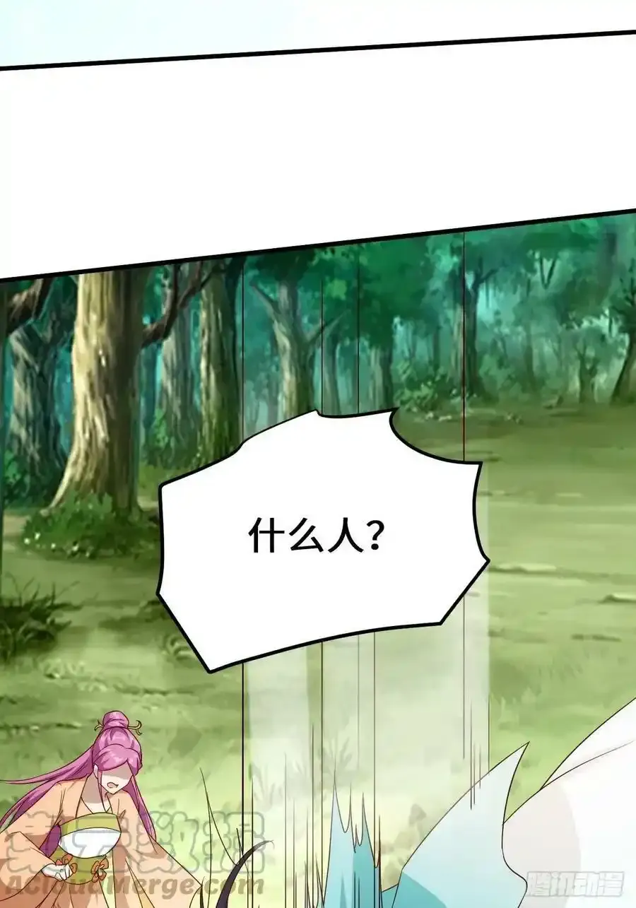 被迫成为反派赘婿第三季在线观看漫画,不负此生1图