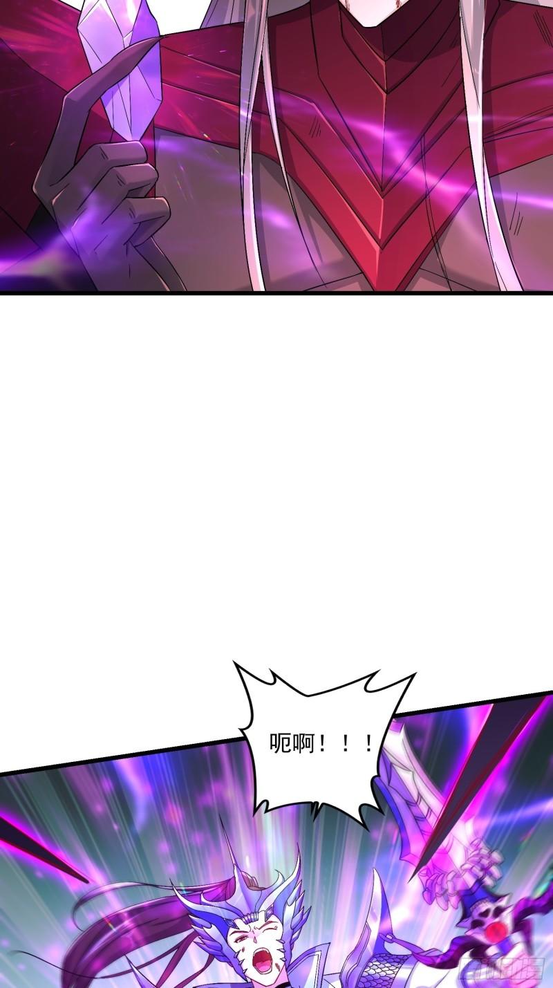 被迫成为反派赘婿第三季在线观看漫画,最后一击2图