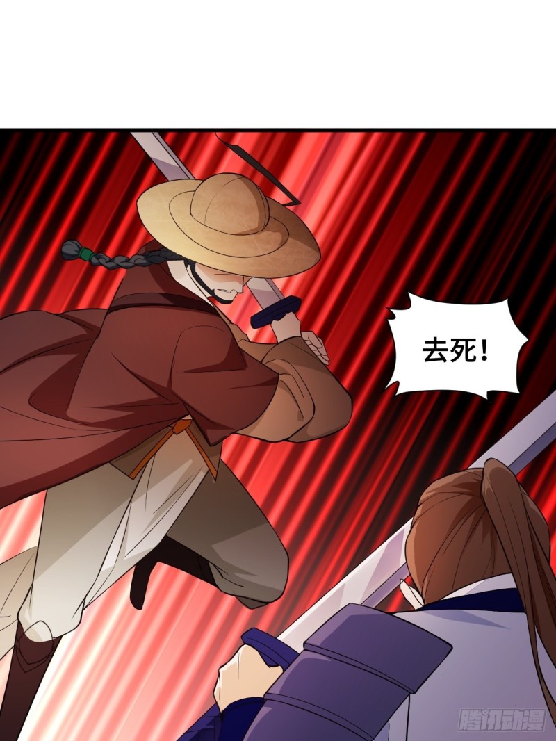 被迫成为反派赘婿第三季在线观看漫画,疯狂的万盟主1图
