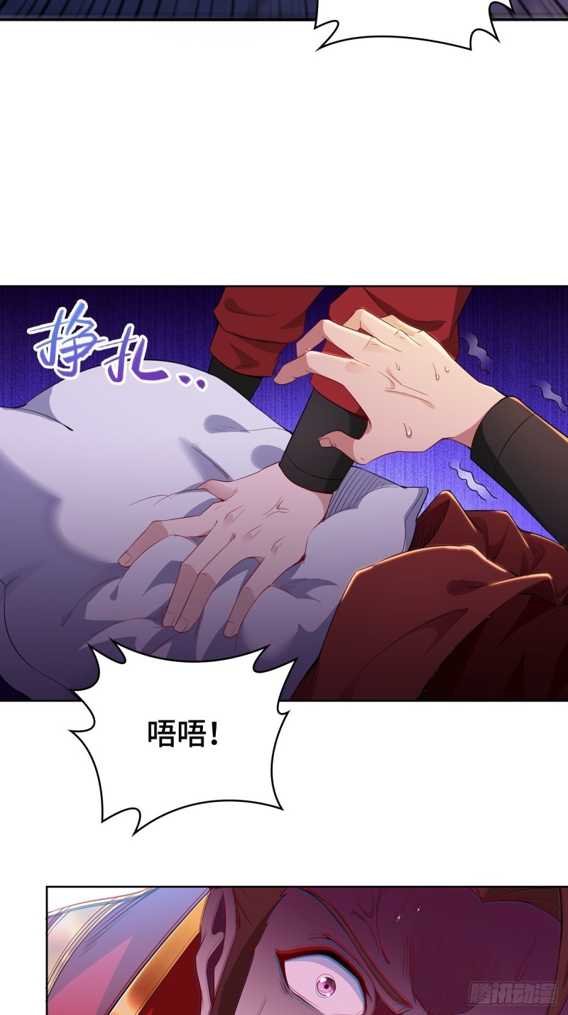 被迫成为反派赘婿第三季在线观看漫画,枭雄末路2图