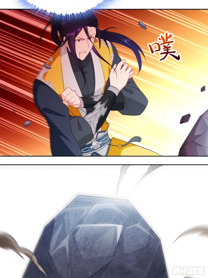 被迫成为反派赘婿第三季在线观看漫画,酒泉中某一洞窟2图