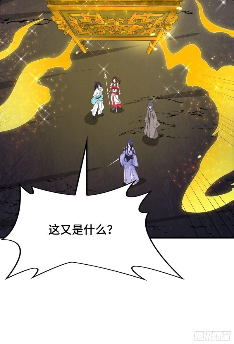 被迫成为反派赘婿第三季在线观看漫画,锦绣王朝的宝藏2图