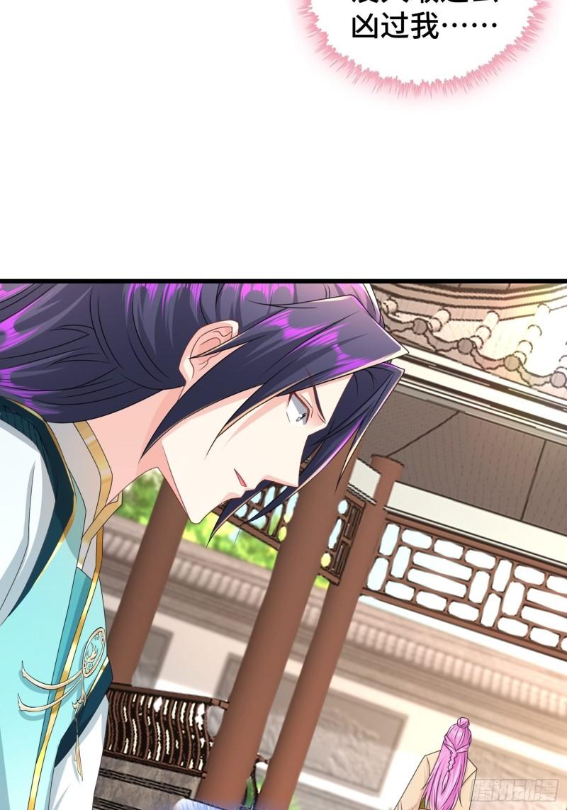 被迫成为反派赘婿第三季在线观看漫画,她的花簪2图