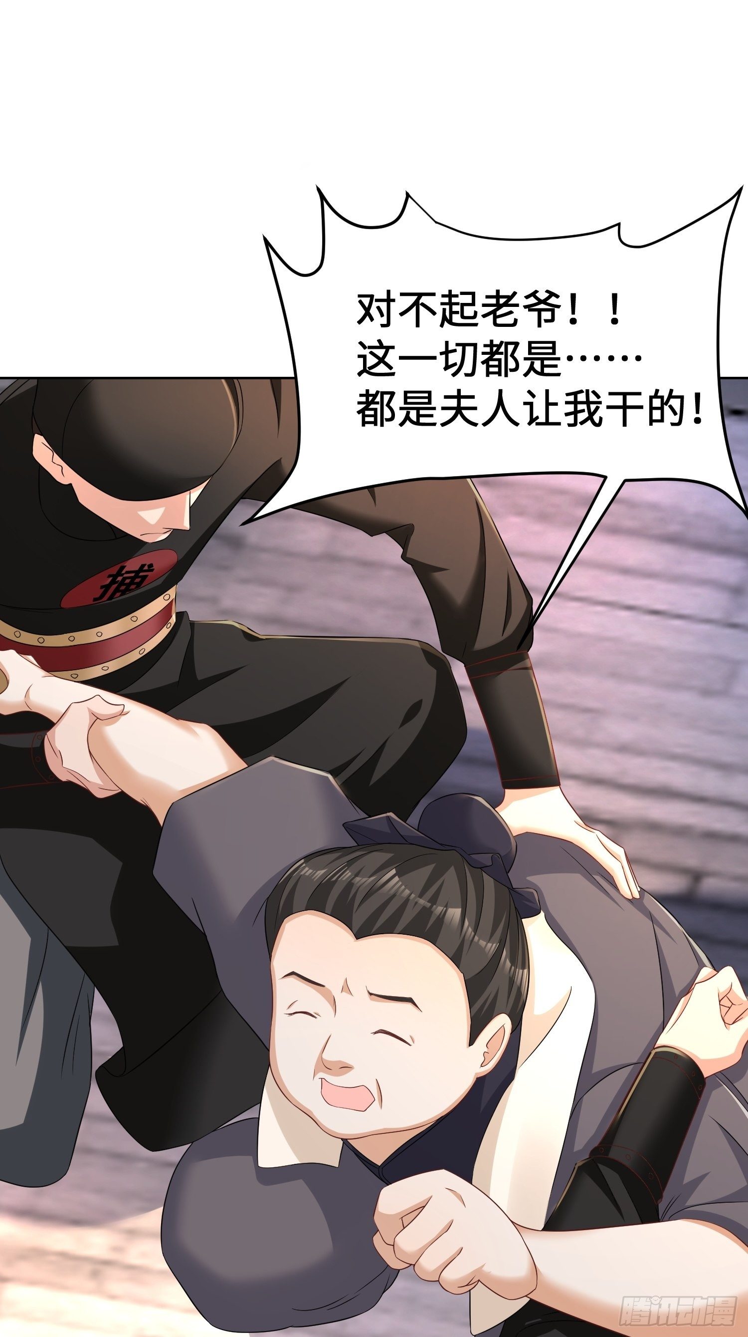 被迫成为反派赘婿第三季在线观看漫画,退婚2图