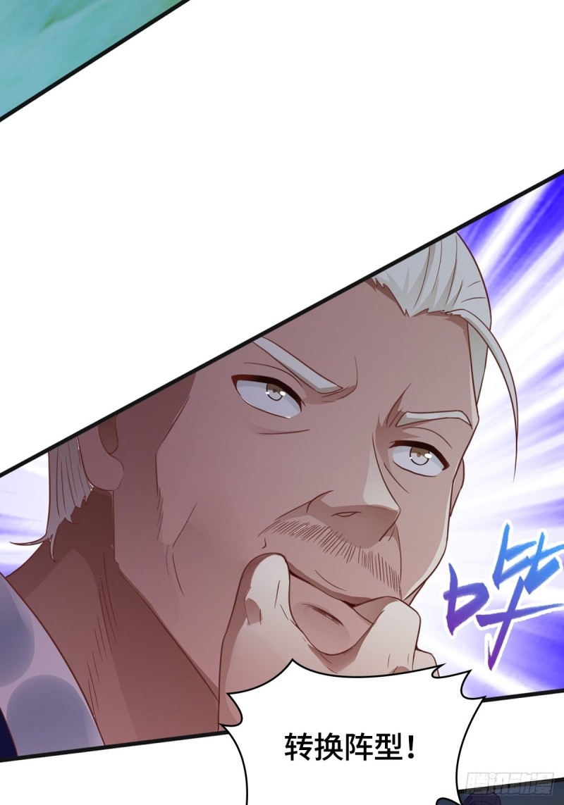 被迫成为反派赘婿第三季在线观看漫画,破釜沉舟1图