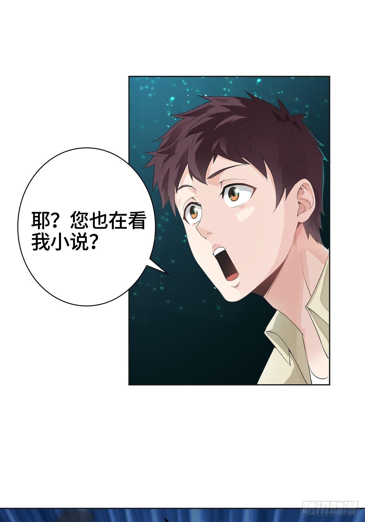被迫成为反派赘婿第三季在线观看漫画,小说烂尾下地狱2图