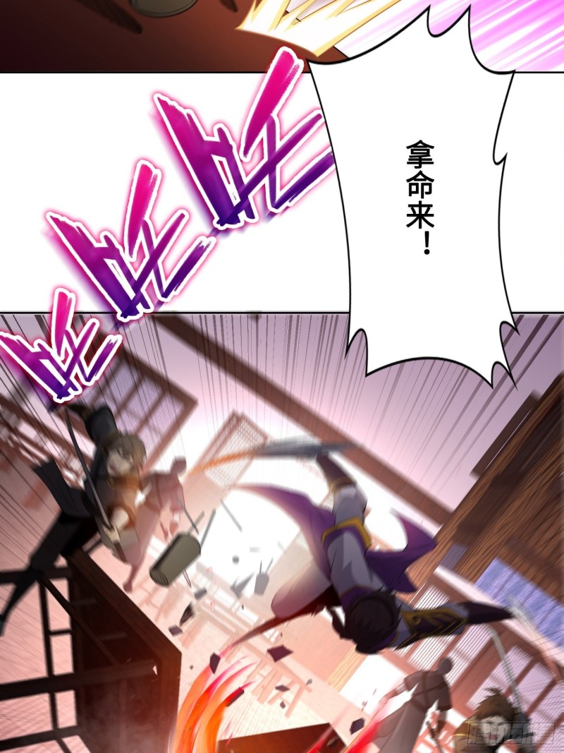 被迫成为反派赘婿第三季在线观看漫画,精心策划2图