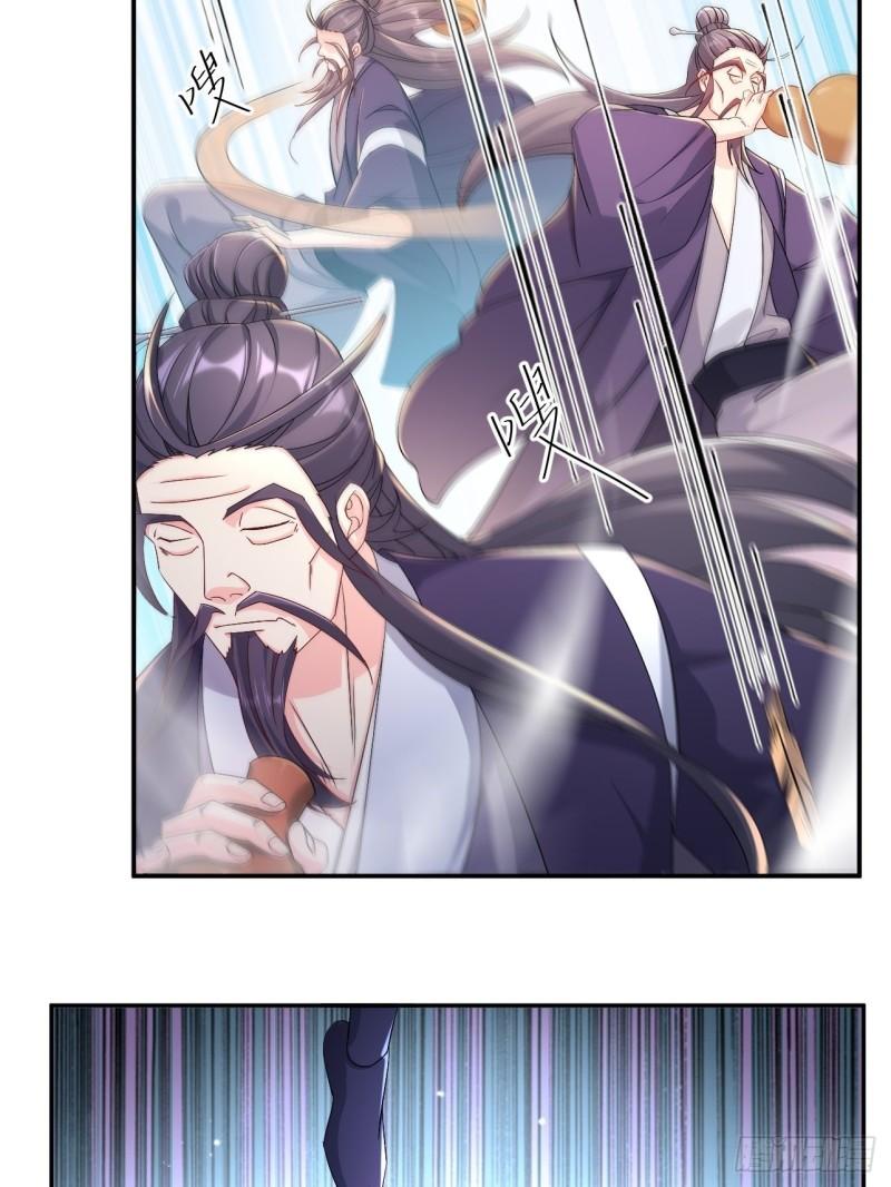 被迫成为反派赘婿第三季在线观看漫画,猎杀讙尾鹰1图