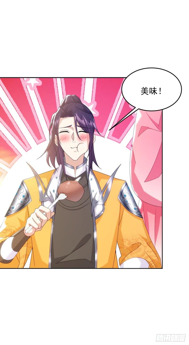 被迫成为反派赘婿第三季在线观看漫画,绵绵不绝的泪1图