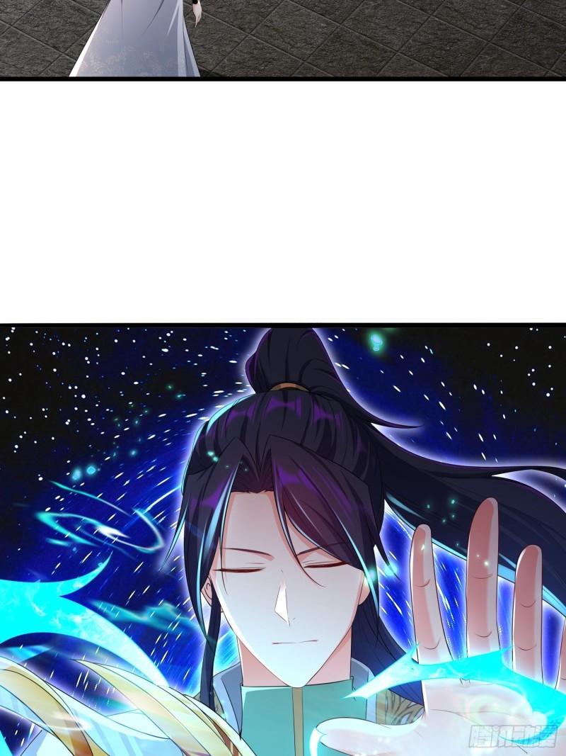 被迫成为反派赘婿第三季在线观看漫画,慕容映雪1图