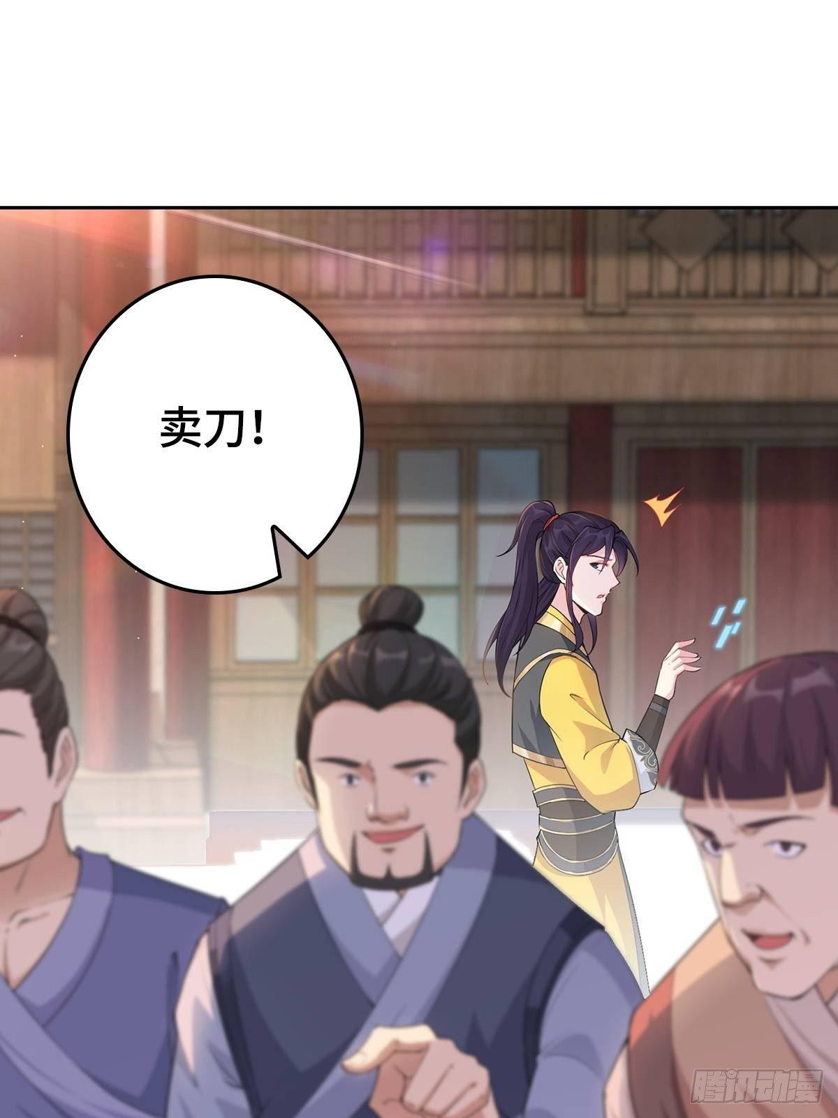 被迫成为反派赘婿第三季在线观看漫画,天下第一侠盗2图
