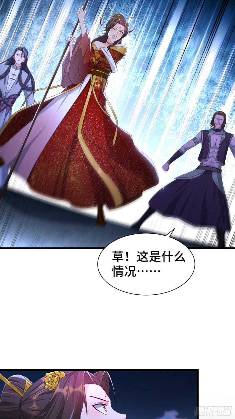 被迫成为反派赘婿第三季在线观看漫画,“暴风雨”前夕1图