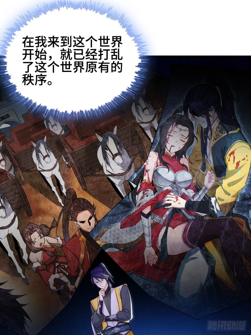 被迫成为反派赘婿第三季在线观看漫画,成功入内门2图
