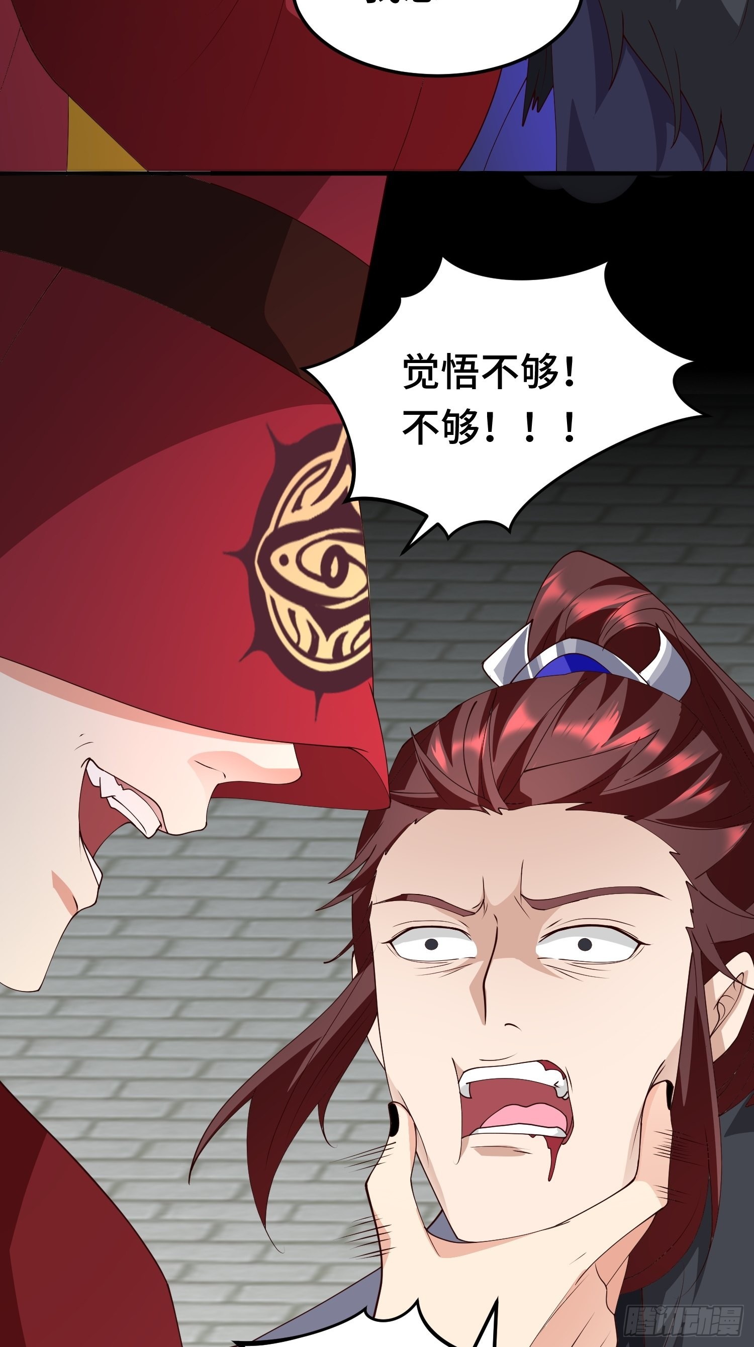 被迫成为反派赘婿第三季在线观看漫画,主角的渴望2图
