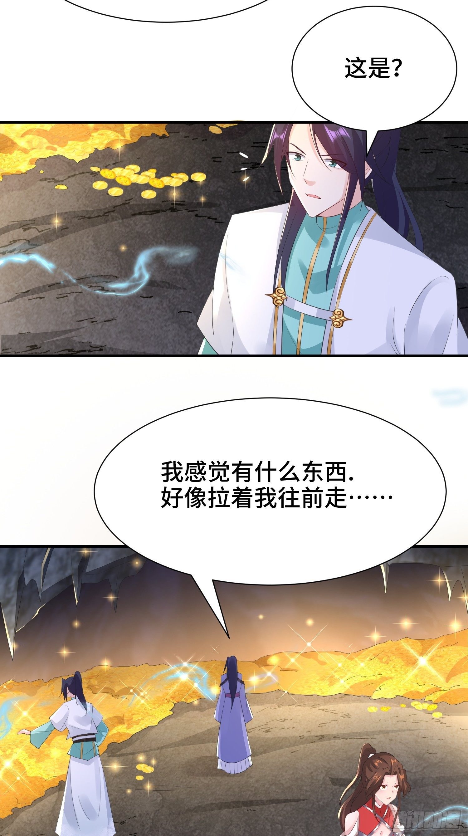 被迫成为反派赘婿第三季在线观看漫画,锦绣王朝的宝藏1图